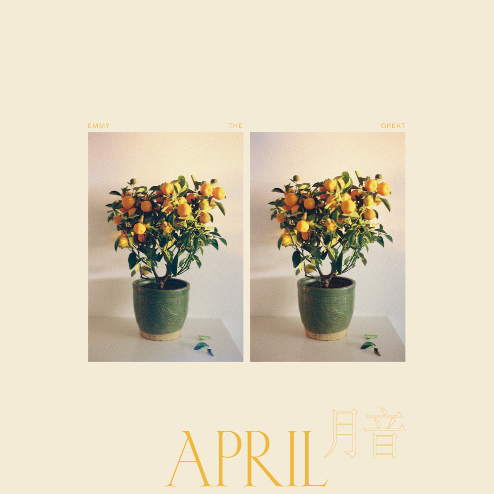 Emmy The Great - April 月音
